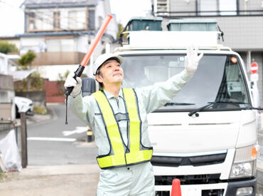 株式会社ベータサービス　※勤務地：名古屋市西区 セカンドキャリアにもぴったり♪
50～60代の警備員が多数在籍中！
週1日～無理なく始められますよ◎
※写真はイメージです