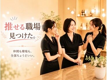 経験者の方はこれまでのスキルを更に磨くことができるため、スキルの幅が広がります！