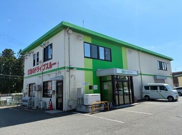 西多賀小学校スグ！
常連さんが多いスタンドです◎
無料駐車場完備でお仕事終わりの予定もバッチリ！