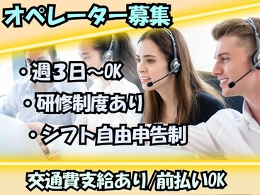 株式会社H4 博多オフィス / P1HB天神_コール_1021 [112] あなたにピッタリのお仕事が見つかる♪
まずは登録だけも＼歓迎！／
少しでも気になる方はお気軽に★