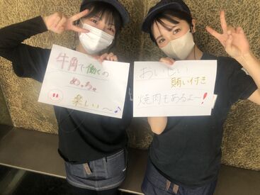 お客様から「ありがとう」「美味しかったよ」と
嬉しい言葉をいただく機会も多数！
日々やりがいを感じながら働けますよ◎