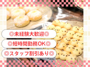 東急ストア 洗足店 従業員と家族も使える「買い物券」支給！毎月4日間は20％引きで買い物可能！