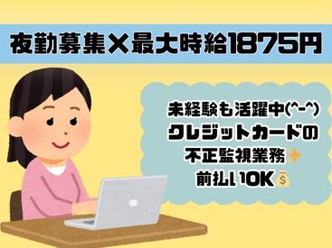 株式会社H4 船橋オフィス / P1CHB_海浜幕張C_260519 [006] あなたにピッタリのお仕事が見つかる♪
まずは登録だけも＼歓迎！／
少しでも気になる方はお気軽に★