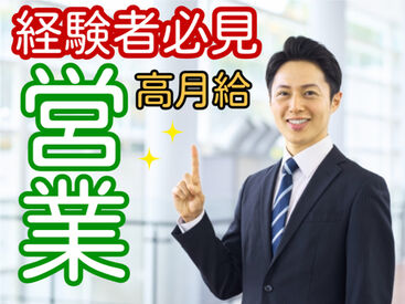 紹介元：株式会社アルフア　（紹介先：宇都宮市エリアの企業）　M0000517 【宇都宮市】でのお仕事！