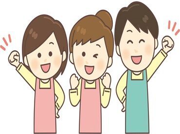 有限会社ワイ・エス・ケイ　※勤務地：宇部市全域 あなたに合ったお仕事がきっと見つかる☆
働き方などお気軽にご相談ください♪