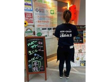 築地食堂源ちゃん　イオンモール高崎店 働きやすさバツグン！未経験スタートのスタッフも多数活躍中です♪
シフト自由で学校・家事・Wワークとも両立OK★