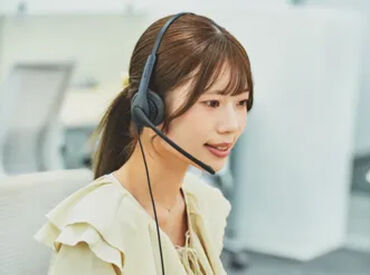 子育て中のママさんや家庭と両立しながら働く主婦の方も多数在籍しています。
平日のみ＆時短も相談可（ただし扶養内勤務はNG）