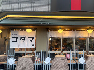 昇給チャンスもあり、頑張りがしっかり評価されます！
未経験から始めてスキルアップも叶います★