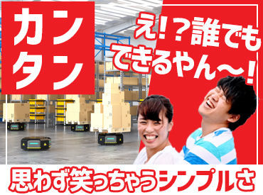 株式会社ジャパン・リリーフ　神戸支店/kblwmnpaS ＜カンタンWEB面接実施中♪＞
お家にいながら、空き時間にお仕事決められるって最高なんです◎
しかも…15分程度で完結★