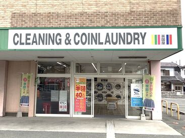 英国屋 松陽店 ＼未経験の方も安心です！／
はじめは社員がサポートします♪
タグのつけ方なども丁寧にお教えします！