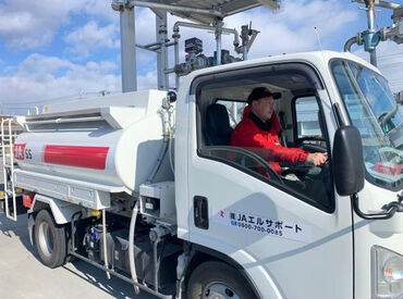 JA-SS じゃすぽーと栃木SS 安定の働きやすさのJAエルサポートで
働きませんか？