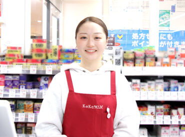 KoKuMiN なんばCITY店 2025年に90周年を迎えたコクミン！歴史ある安定企業というのも魅力★
髪色自由&社割あり！シフト相談もしやすい職場♪