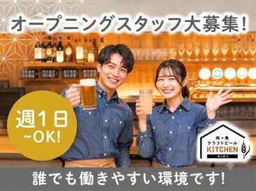 八重洲キッチン[mn5810] 