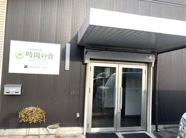 時の音（ときのね） 日曜は固定でお休み♪
家族やご友人との予定も合わせやすいので、プライベートも満喫できますよ◎