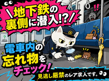 株式会社ヒューマン・ライジン　札幌支店 未経験で不安な方にも、経験を活かしたい方にも…ピッタリのお仕事をご案内します♪