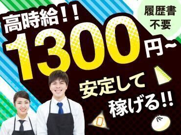 株式会社セレブリックス　コンビニスタッフプロモーション 【KT】※博報堂プロダクツグループ ★★オンライン面接（ビデオ面接）実施中★★
スマホで気軽に面接出来ます！