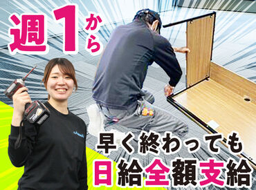 株式会社キャンディルテクト　静岡営業所 履歴書不要♪応募簡単◎
面接もフランクにお話ししましょう！
カジュアル面談も歓迎！