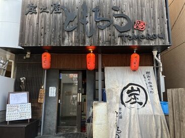 求人イメージ