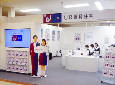 株式会社URリンケージ　中部支社　※勤務地：UR賃貸ショップみよしアイモール 《朝は少しゆっくり♪》
9：45～/10：35～スタートだから
「子どもを送ってから」の出勤も可能です◎