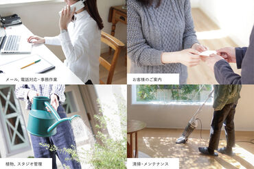 イメージ写真