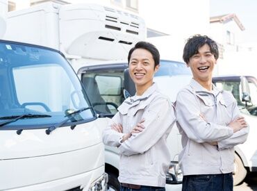 早朝～15時半までのお仕事です！
日給2万円★
※画像はイメージ