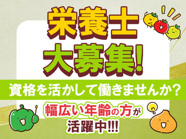 ななふく苑 ◆ブランクがあっても大丈夫◆
スキマ時間で働きたい方や
家庭と両立しながら働きたい方にもオススメ◎
