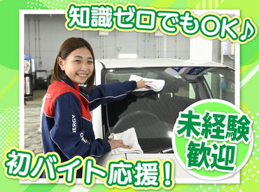 シフト自由だから働きやすさもバッチリ♪
勤務日数や曜日の相談もOKです!
学校や家事と両立して働く
スタッフも活躍中です!