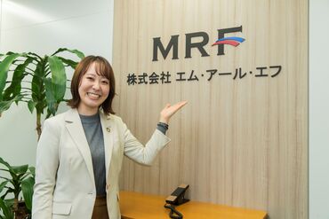 週4~5日平日のみのお仕事♪
残業はほぼないので、終わったらサクッと帰宅できます!