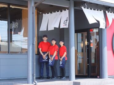 「初飲食バイト」でも安心♪
研修に特別チカラを入れています！
自信を持ってバイトができるよう、
全力でサポートします★