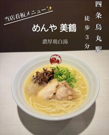 人気店のノウハウを学びながら成長できる環境！
将来的には新店舗立ち上げやブランド運営にも携われます☆