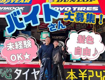 ビーライン　三津浜店 ご案内メインでカンタン業務♪
学校・家庭優先、Wワークとして…など、
「こんな風に働きたい」を教えてくださいね♪