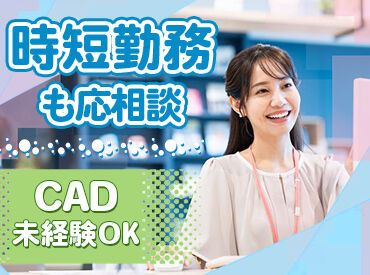 株式会社テクノ東北 －安定企業で働いてみませんか♪－
2024年11月に移転した新しいオフィスは勾当台公園駅から徒歩5分！
通勤に便利です◎