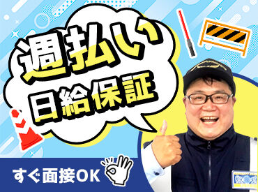 株式会社プラスエス　広島中央営業所　※勤務地：中区 曜日や時間帯のご希望もお気軽にどうぞ◎
日勤も夜勤も仕事あり、生活にあわせて収入アップを狙ってください！