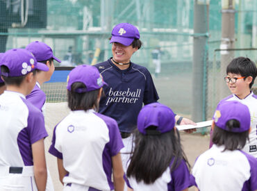 株式会社スピードファースト　茨城支部 週休2日制♪マイカー通勤OKで通勤もラクラク！
野球スクールインストラクターを大募集☆彡