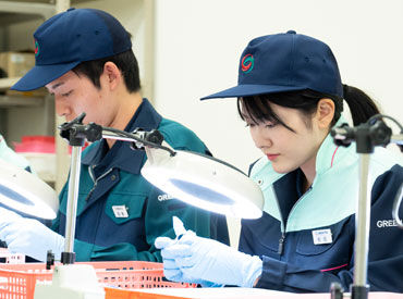 細かい作業が好きな方、
1つの事をモクモクとやれる方、
そんな方にピッタリなお仕事です♪