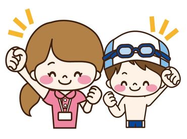 マリーンスイミングクラブかもと 時給1500円～＆昇給あり★
短時間OK！シフト自由でプライベートと両立しやすい♪