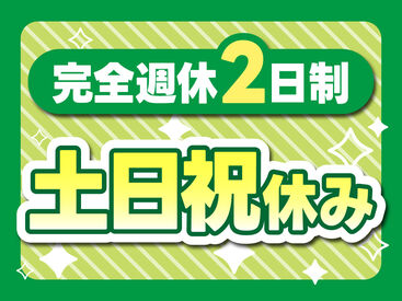 職場見学をして「自分には難しそう…」と感じた方にも、ご希望にあったお仕事をご紹介させていただきます。