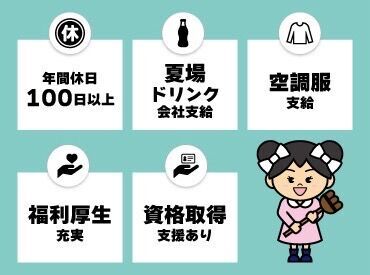 株式会社みずほ工業　松前 ≪未経験＆ブランクOK≫
社員のほとんどが、未経験からのスタートでした。
徐々に慣れて行けば大丈夫◎
異業種からの転職もOK！