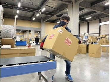シフトは1週間ごとに組んでいるので、
家庭の都合やかけもちバイトのシフトと調整しながら、
当社で勤務することができます◎