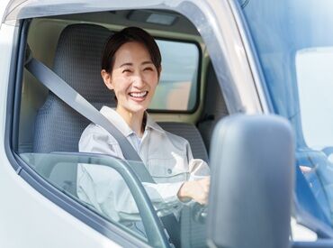 ※画像はイメージです
まずは週1日程度から初めてみて、
慣れたら週5日に！なども可能です◎
働き方はいつでも相談に応じます♪