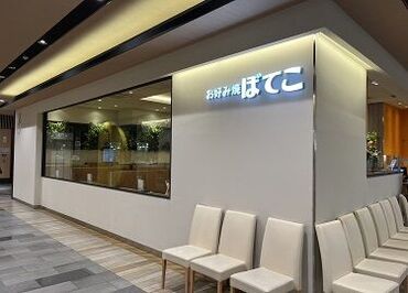 店内はきれいで働きやすいです◎
シフトもプライベートと両立できるように
出来る限りの対応をしてます♪