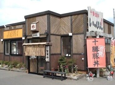 週2日～×4時間～相談OK！
平日のみや、土日祝のみの出勤も◎
固定シフトも可能なので、スケジュール管理もしやすいです。