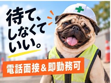 株式会社トーキョーアイ　石神井公園駅エリア 元飲食・営業・サービス業・物流業など
未経験から始めた方も多数！
60代、70のスタッフ多数在籍★
