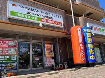 山万ホームプラザ成田店 ＼未経験OK！／
「事務のお仕事を探している」
「子育てが落ち着いたから久々の職場復帰」
そんな方にピッタリのお仕事です♪