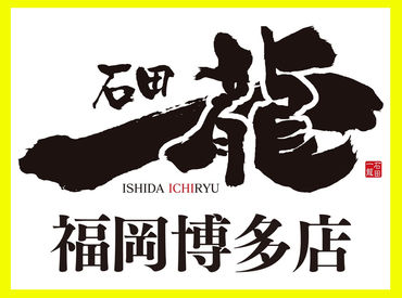 *時給1100円*
しっかり稼ぎたいあなたも歓迎♪
働きたいだけ希望をどうぞ◎