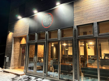 十勝帯広創作料理 灯火 TOUKA オープニングスタッフ大募集中！
勤務開始日は相談に応じます♪
長期前提のお試し勤務も大歓迎★
まずはお問い合わせください！