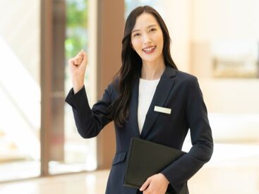 日勤は時給1200円~
夜勤は時給1500円~
特に日勤スタッフ募集中!