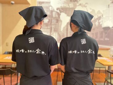 蔵出し味噌 麺場 田所商店 武石本店 ≪ウレシイ食事補助もあり！≫
お店の様々なメニューが超格安で
食べられちゃいます♪
お腹にもお財布にも優しい田所商店です☆
