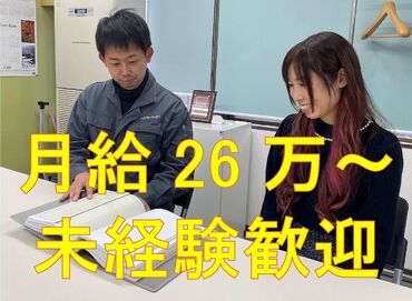 ペンタフ株式会社 未経験から月収26万円で
＼手に職を付けられる！／
勤務地は梅田でアクセス抜群☆
ご相談からでも！ご応募お待ちしております♪