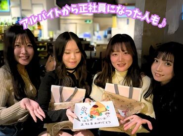 スタッフみんな仲良く楽しく働いています◎
多種多様なスタッフが在籍♪
週3日～Wワークで働く方も多数！